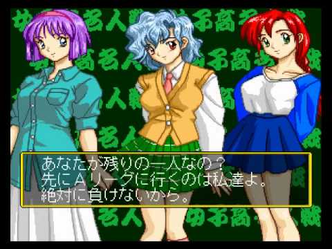 Nichibutsu Mahjong: Joshikou Meijinsen - 3D CG and art