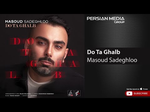 Masoud Sadeghloo - Do Ta Ghalb ( مسعود صادقلو - دو تا قلب )