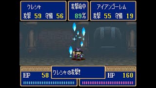 #26 [実況] アルバートオデッセイ 2 / Albert Odyssey 2 [Walkthrough]