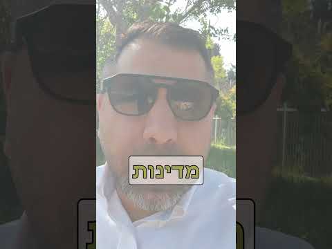 שלום ברזני - סרטון