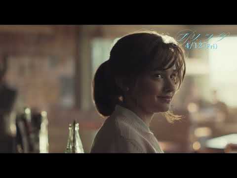 本編の冒頭映像！【字幕】