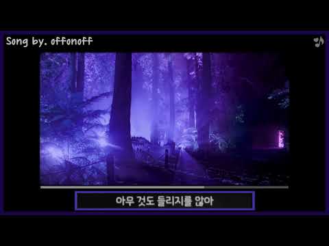 [아지PICK] OffonOff - Homeless door