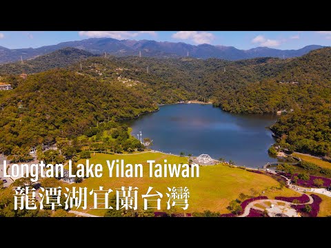 Lago Longtan Yilan Lago Longtan Yilan