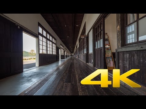 Seiyo Uwakome Museum - Ehime - 宇和米博物館 - 4K Ultra HD