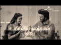Sister Birthday Song In Tamil