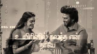 sister birthday song 🎂🎶 in tamil