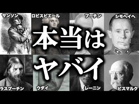 カトリーヌ・クレマンについて詳しく解説