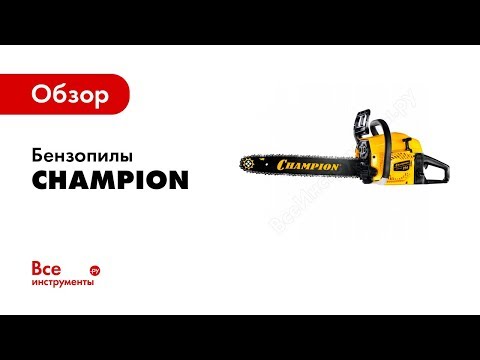 фото бензопила champion 237-16 0