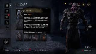 鬼ごっこ