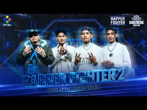 🎶 RAPPER FIGHTER រដូវកាល ២ | OFFICIAL MUSIC VIDEO| THEME SONG 🎶