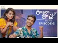 Raja Rani Web Series Episode 2 Ravi Siva Teja Viraajitha Infinitum Media