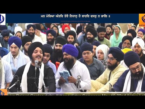 Shiri Harkrishan Dheyaiye | Bhai Jagjeet Singh Babiha | Gurbani | Akj Samagam