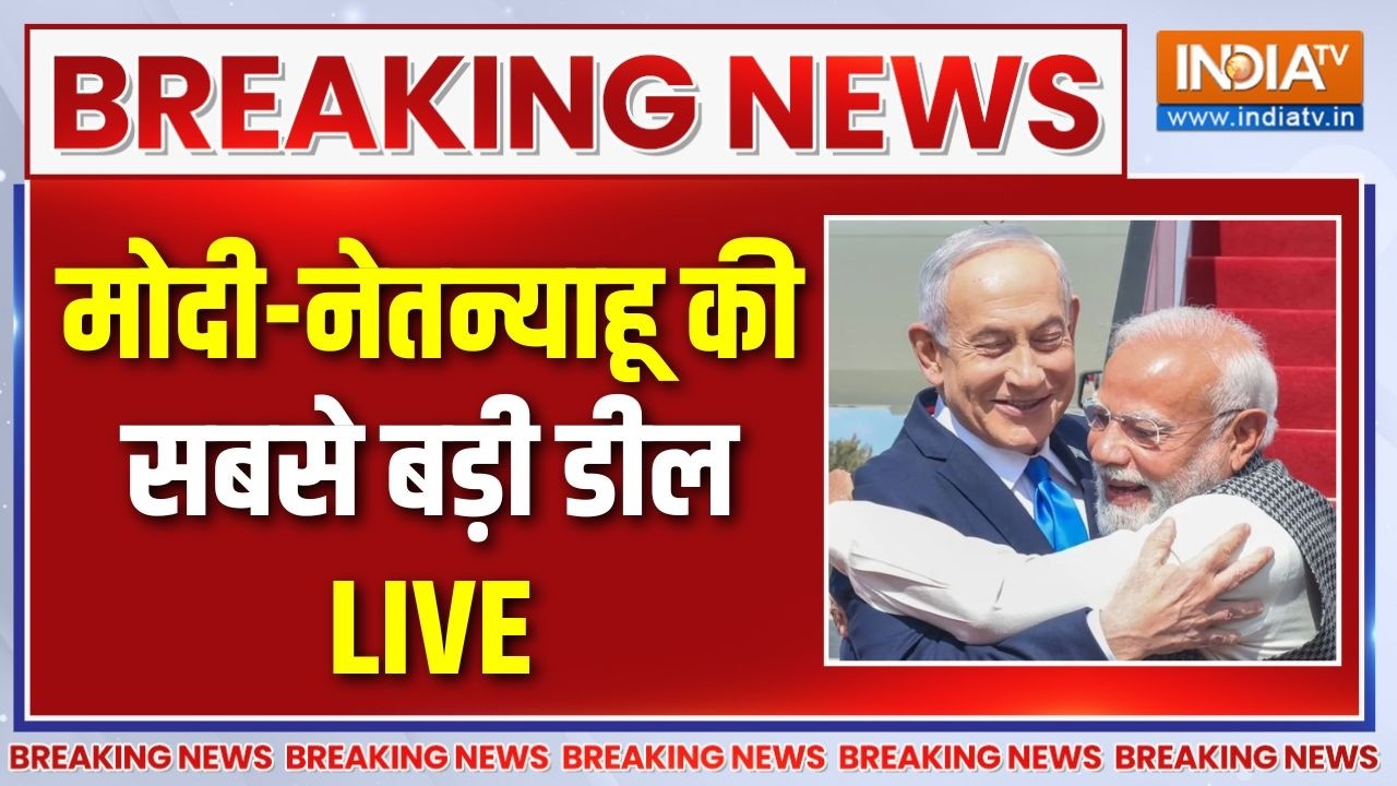 Modi-Netanyahu Defence Deal Updates LIVE : मोदी-नेतन्याहू की सबसे बड़ी डील LIVE | India-