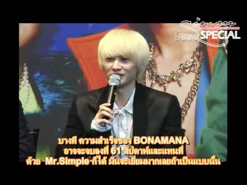 [Thaisub] 110804 Super Junior 5jib Mr. Simple PressCon - EH DH SW Cuts