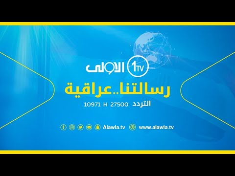 فيديو | السوداني يفتتح عبر دائرة تلفزيونية 3 مدراس في بغداد وميسان