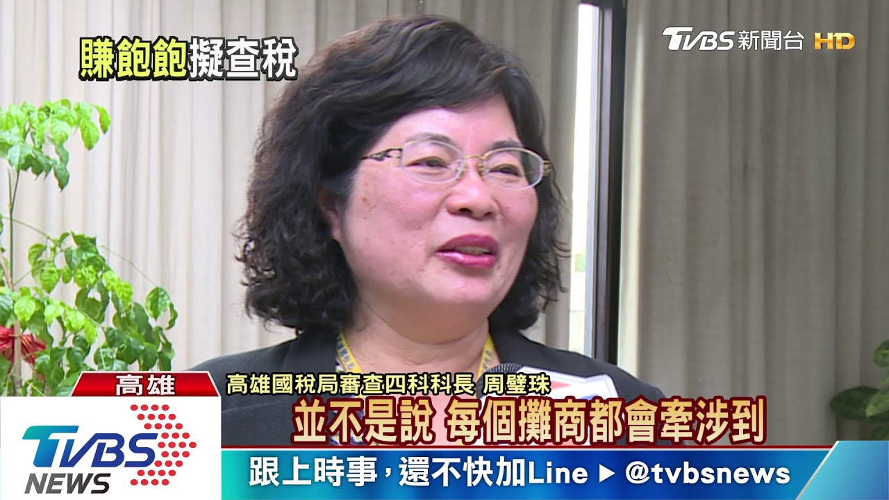 「金銀河」攤販針對查稅? 韓:沒有意義
