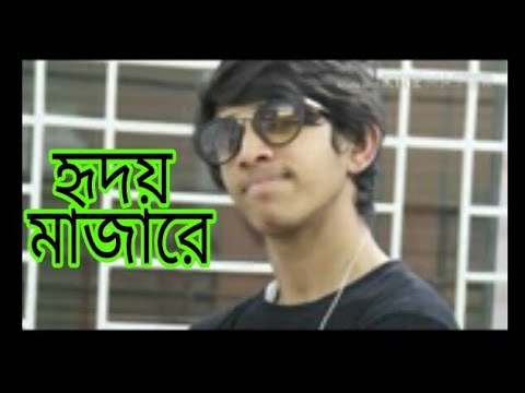 Ridoy Majare ( হৃদয় মাজারে)  bangla new song2020__SSMB FOYSAL