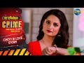 Classroom Se Bedroom Tak Chhupa Hua Rishta Choti Si Love Story Crime Alert EP 1047 Real Story