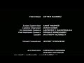 Pacific Heights VHS UK Closing 1991