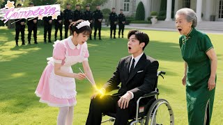 Ninguém Curou A Deficiência Do CEO, Mas Ninguém Esperava Que Uma Criada Conseguiria &amp; O Amor Nasceu!