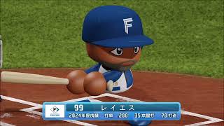 パワプロ2024 西武で日本一を目指す 第125試合