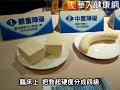 硬不起來不「性」福！香蕉男竟逃避