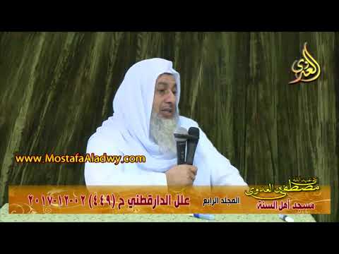  02 12 2017 العلل 