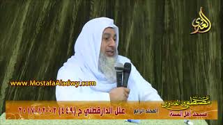 02 12 2017 العلل