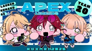 【APEX】これが俺たちの顔合わせからのカスタム /w 東堂３ 鏑木３【ローレン・イロアス/にじさんじ】