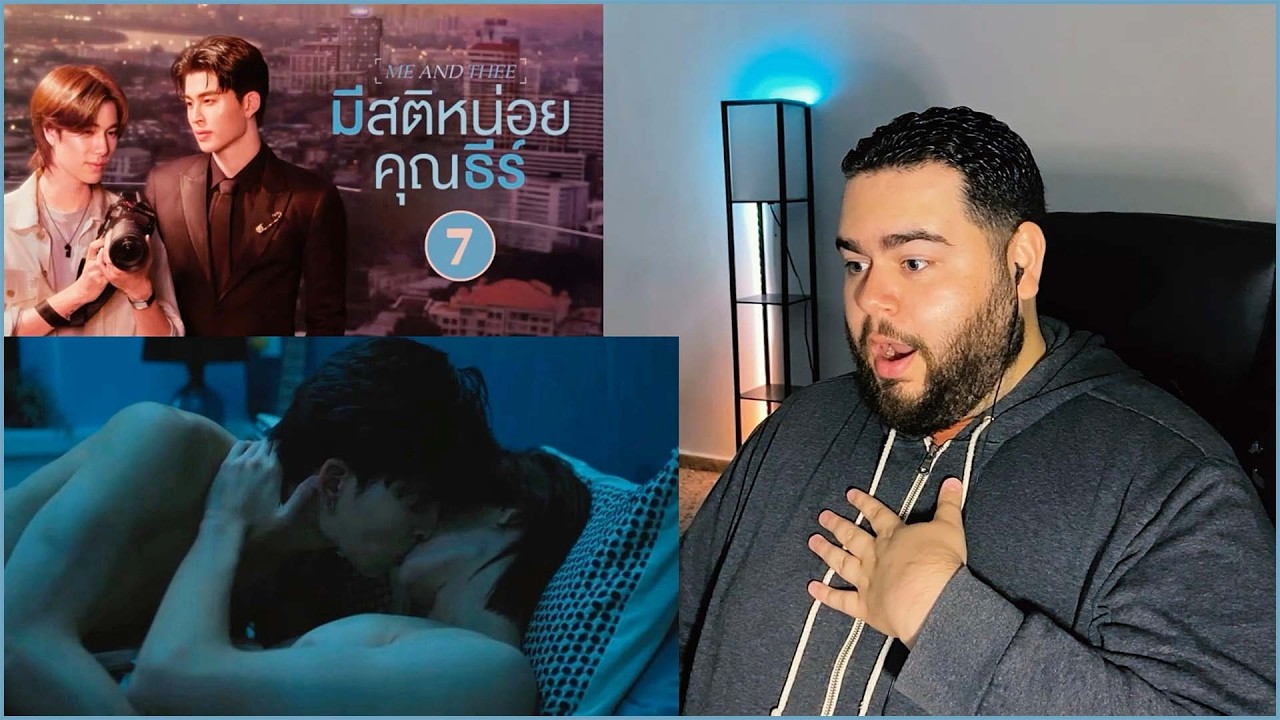 มีสติหน่อยคุณธีร์ Me and Thee | EP.7 | REACTION