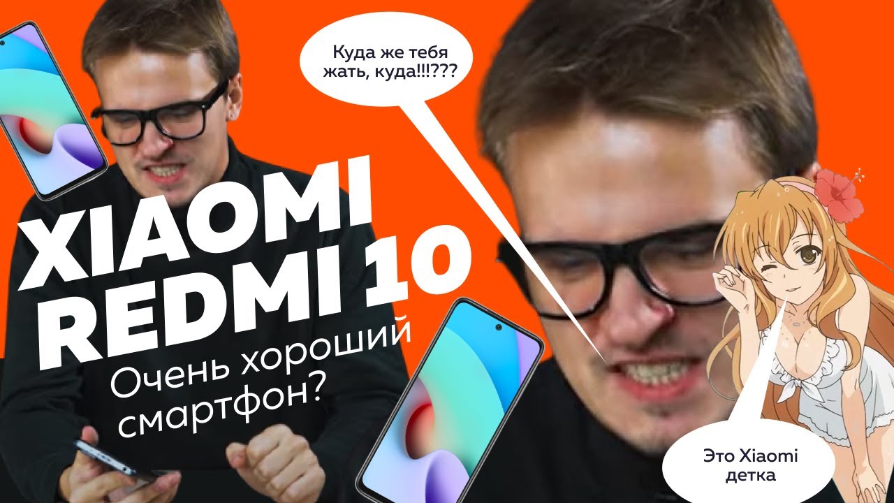 Смартфон Xiaomi RedMi 10 4/64Gb (NFC) Белый RU
