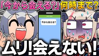 恋人に呼ばれたらいつでも会えるりりむと、そもそも会う気のない小柳【イラスト付き切り抜き/にじさんじ/小柳ロウ/魔界ノりりむ】