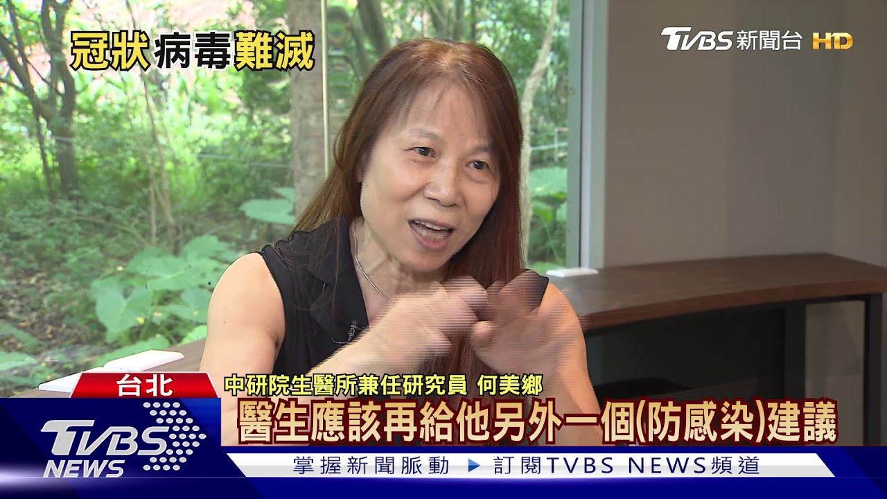 專家認為新冠病毒難消滅 「這族群」得改善生活模式避免重症死亡