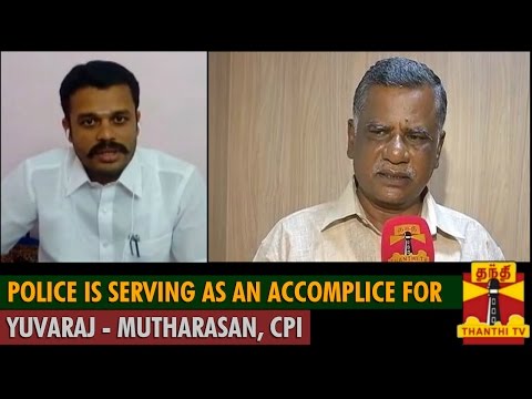 Police is serving as an Accomplice for Yuvaraj - CPI State Secretary Mutharasan