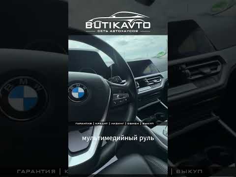 фото bmw 3 серии vii (g2x) 0