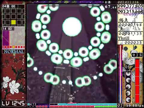 【Len'en 4】連縁天影戦記をプレイ【Normal】