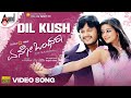 Aenoo Onthara Dil Kush HD Video Song Golden Star Ganesh Priyamani V Harikrishna