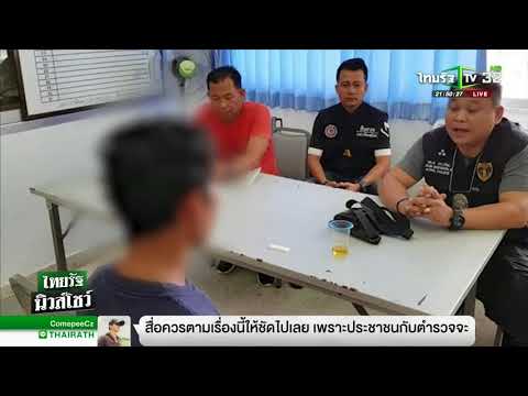 ความอ่อนแอในผู้ชายเมื่อ กำจัดไตอ่อนแอ