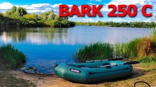 Характеристики надувных лодок bark