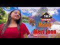 Maan Meri Jaan Maan Meri Jaan Reply Lyrics Swati Mishra King Desi Mem English Look