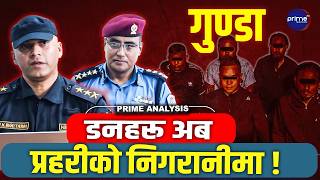 काठमाडौंका १,८७१ गुण्डा प्रहरीको हिट लिस्टमा ! तीन पुस्तेसम्मको फाइल खोलियो,प्रहरीको यस्तो छ योजना।