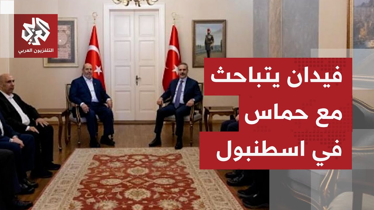 قبيل اجتماع وزراء خارجية الدول الإسلامية.. وزير الخارجية التركي يلتقي وفدا م?