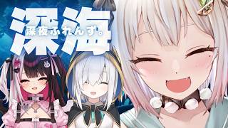 【 サブノーティカ２ 】みんなで深海サバイバル🥽🦑 with 深夜ふれんず。（ ようこそ、先駆者。 ）【 にじさんじ┊︎葉山舞鈴/アルス・アルマル/夜見れな/コラボ 】