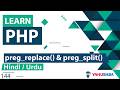 PHP Preg Replace Preg Split Tutorial In Hindi Urdu