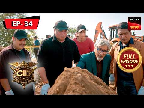 Illegal Organ Harvesting | CID | সিটি ই ডি | Ep 34 | New Season | Full Episode