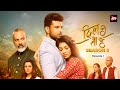 Dil Hi Toh Hai Season 2 Episode 1 What Happened To The Noons Yogita Bihani Karan Kundra