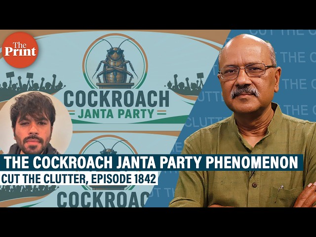 Understanding the Cockroach Janta Party phenomenon: angry. jobless, non-ideological youth fueling it SDDEFAULT Thumbnail