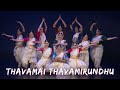 THAVAMAI THAVAMIRUNDHU THEME SONG BHARATANATYAM BEGINNER STUDIO J SHOWCASE 2024