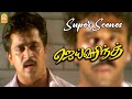 நீதிபதியோட தீர்ப்ப மாத்தி எழுத போறன்
