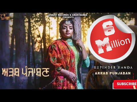 Arrab Punjaban